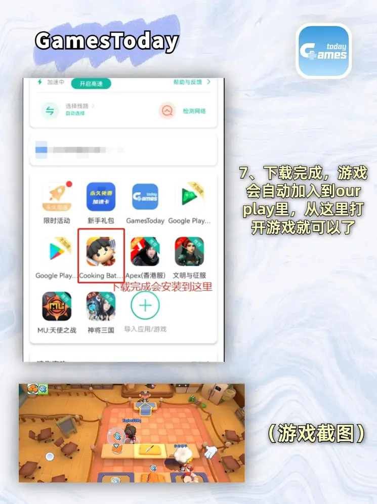 花蝶直播app真人秀截图4